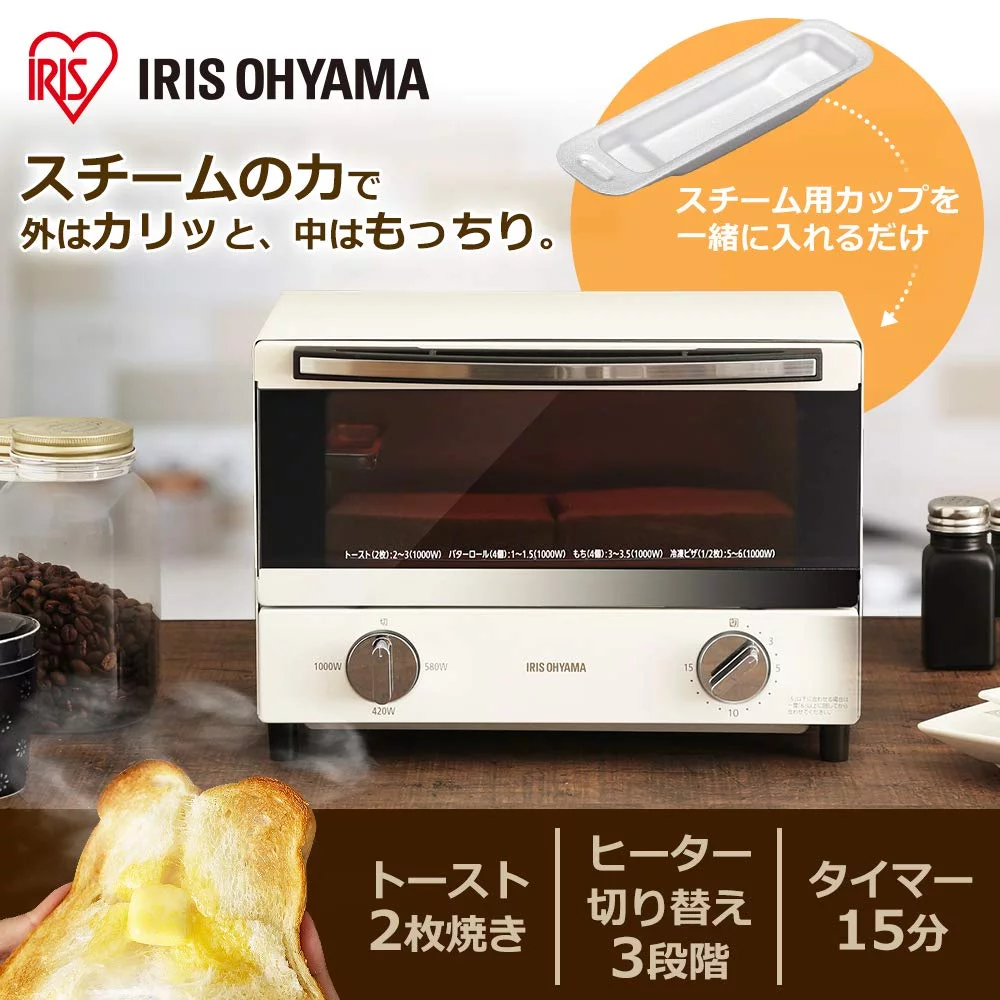 Iris Oyama steam Toaster oven 2 sheets Grilled Temperature adjustment tray With timer function Horizontal type white SOT-011-W