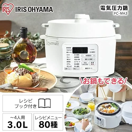 Iris Ohyama Electric pressure cooker Pressure cooker 3L Low temperature cooking possible Desktop pot With reservation function You can also make cakes White PC-MA3-W with recipe book