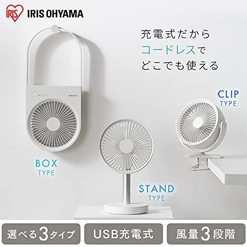 Iris Ohyama Fan Desktop Box Type Rechargeable TFB-01-W White