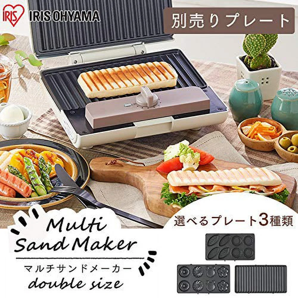 Iris Ohyama Multi Sand Maker Optional Plate Double Size Mini Tart IMS-9TP