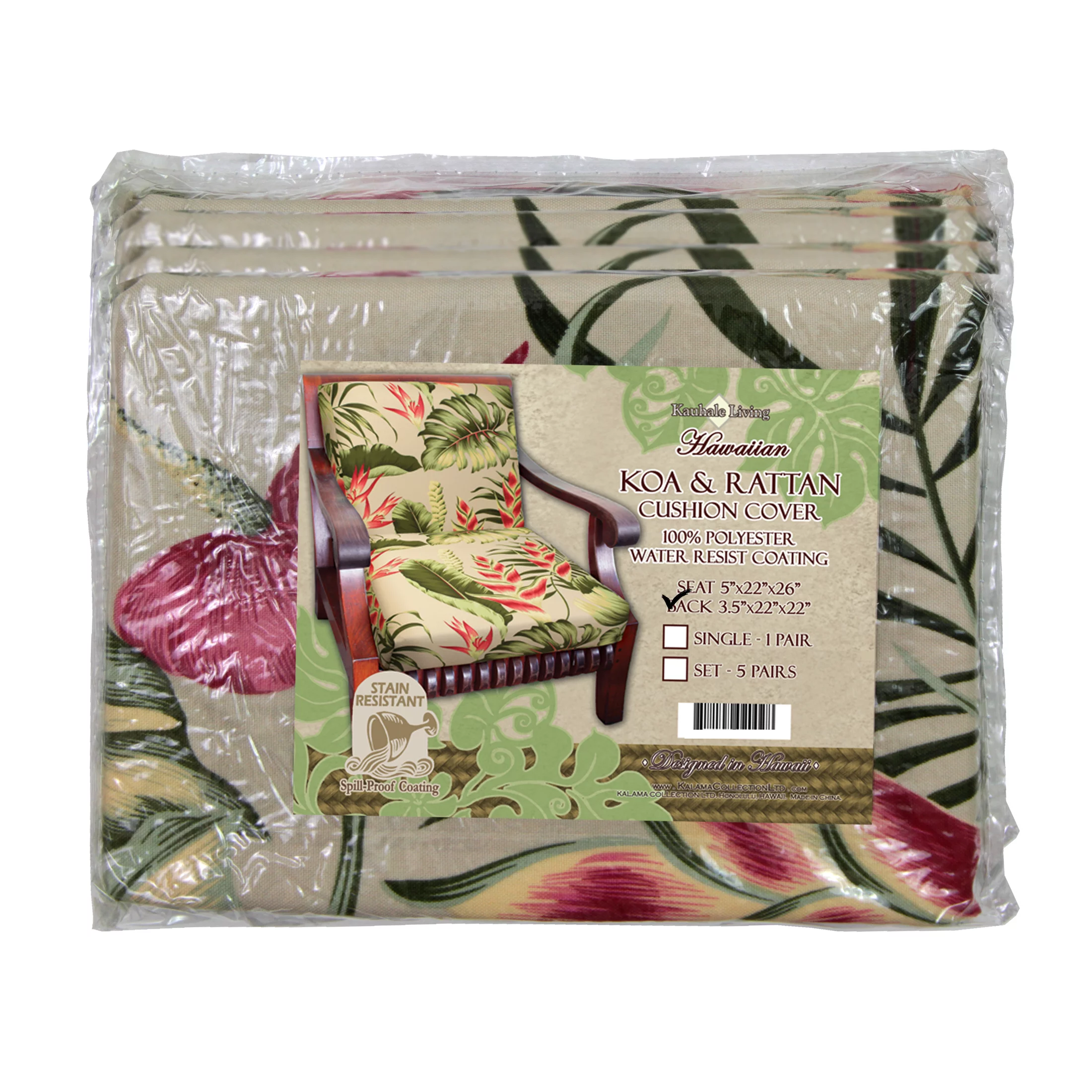 Hawaiian Koa Cushion Cover Heliconia 5 Pair Set
