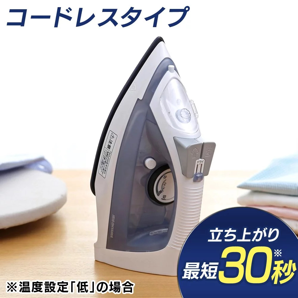 Iris Oyama Steam iron cordless Start up at a minimum speed of 30 seconds Two-stage steam Spray bottle function Steam shot gray IRN-CL30C-WH// Stand