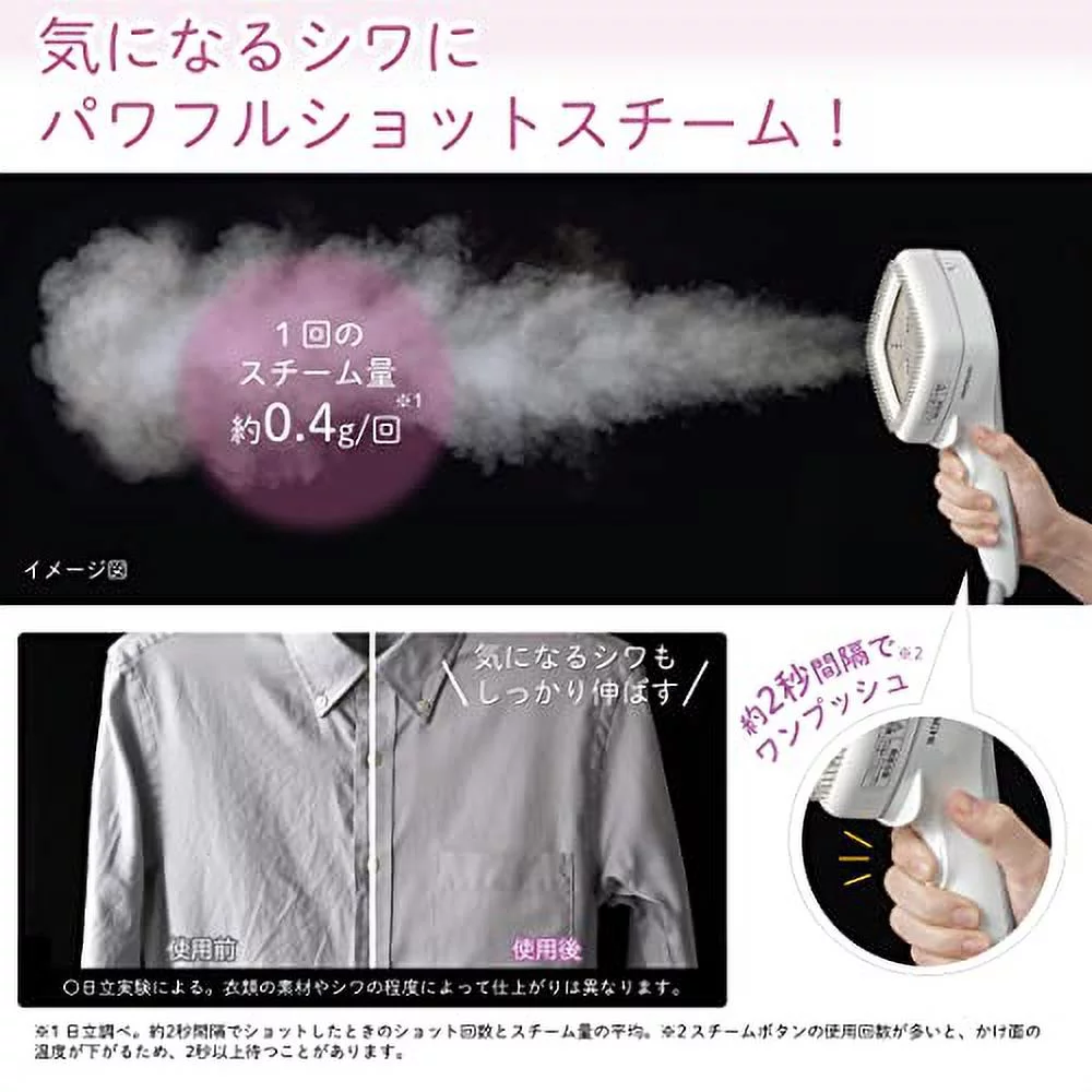 Hitachi clothing steamer steam iron CSI-ST1BE H light gray powerful shot steam with brush