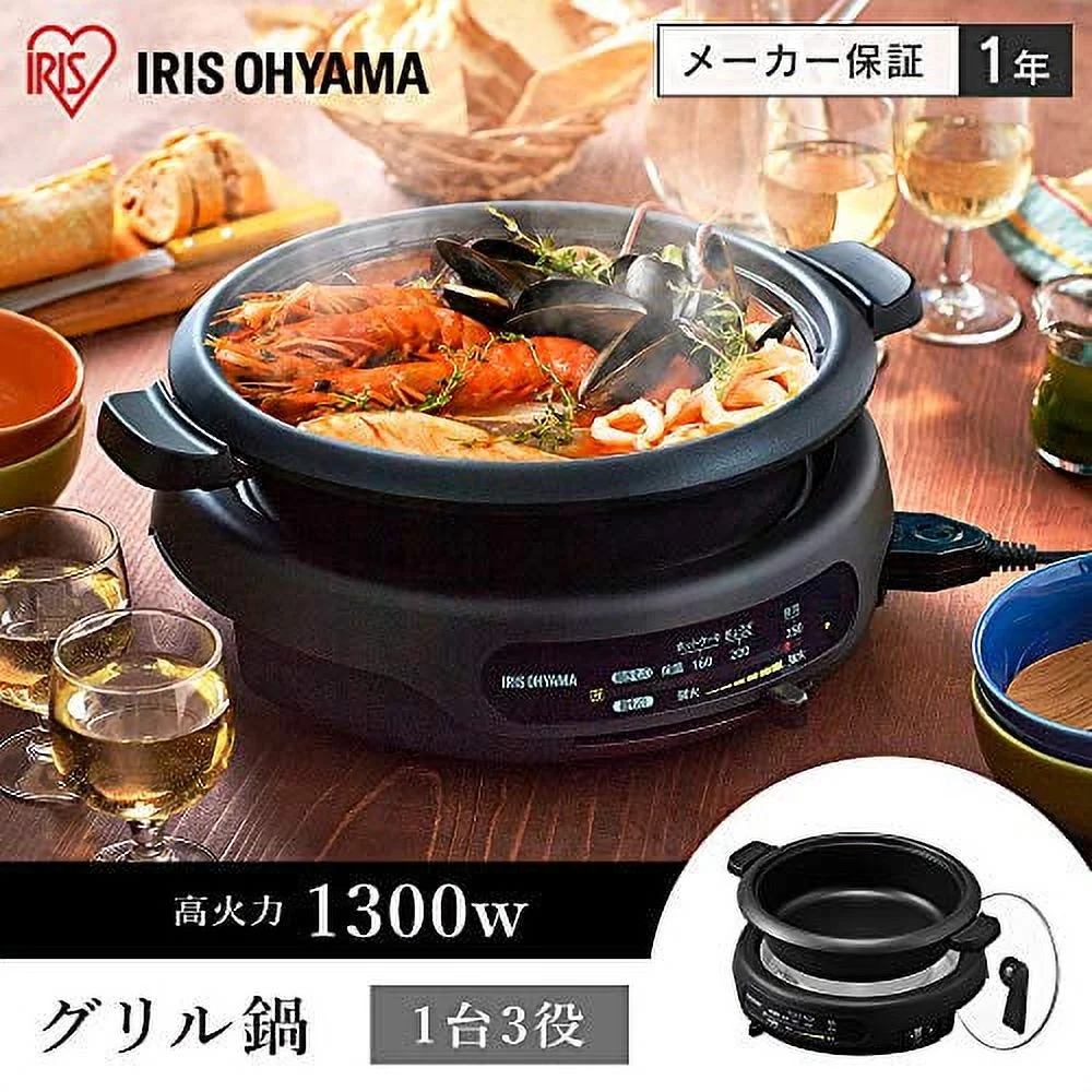 Iris Ohyama Hot Plate Grill Pot 1 Sheet Type Deep Pot Heat Insulation ~ Approximately 250 �� High Heat Power 1300W Plate For 2 ~ 4 People Black IGU-B1-B